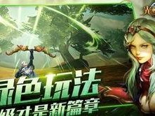 光明大陆攻略,新手入门与进阶指南