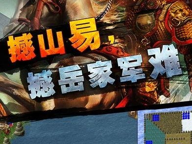 精忠报国岳飞传攻略,全面解析游戏策略与技巧