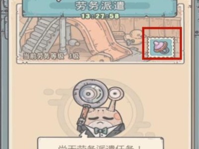 探究最强蜗牛国家特性，谁才是真正的王者（以游戏为主的探索，分析最强蜗牛国家的特性）
