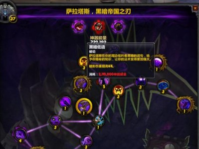DNF公会副本攻略（掌握团队配合，轻松刷副本，）