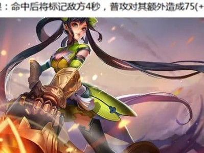 《流沙之城孙尚香技能点攻略》（掌握技能点分配，玩转孙尚香的战斗之道）