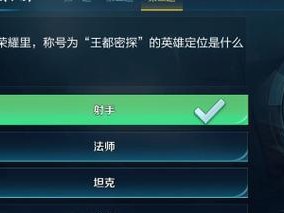 脑力风暴攻略29（如何通过脑力风暴攻略29开拓思维边界）