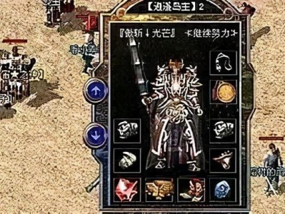 DNF军团副本真龙攻略（打造最强团队，挑战真龙的终极试炼）