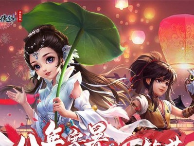 神雕侠侣副本攻略大全（打通副本，尽享修仙之旅）