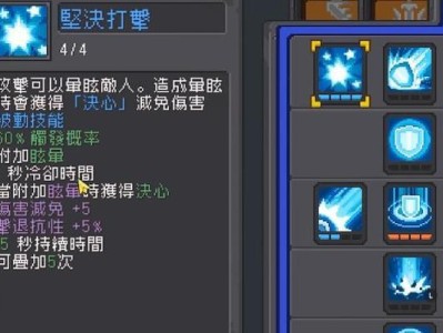 热血传奇狼群技能加点攻略（破解狼群技能加点秘笈，打造无敌战士，一统江湖）