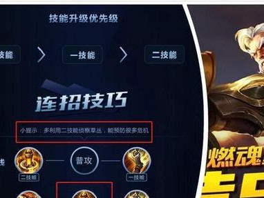 虚空之女射手出装铭文攻略（深入剖析LOL中虚空之女射手的最佳出装和铭文搭配，助你取得胜利）