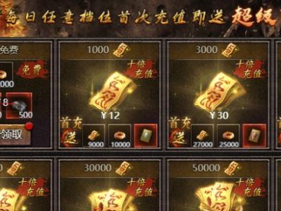 《别惹农夫》游戏灵符不灭者的解锁方式攻略（成为不灭者，掌握灵符的秘密）