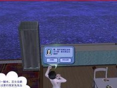 模拟人生2攻略,角色塑造、任务完成与成长之路
