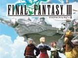最终幻想3攻略,深度解析角色扮演之旅