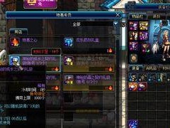dnf成长契约有什么用,助力角色快速升级，解锁游戏无限可能