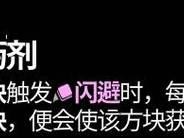 魔剑幸运7技能搭配攻略（掌握关键技巧，提升游戏实力！）