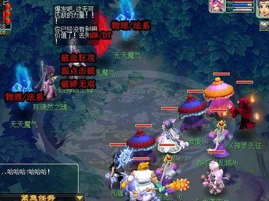 命陨轩辕剑攻略,神器任务挑战指南
