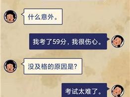 畅享《王蓝莓的幸福生活》游戏4-23（选个好角色开启欢乐冒险）