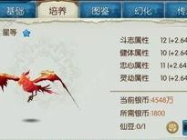 诛仙宠物怎么升级,轻松掌握宠物成长之道