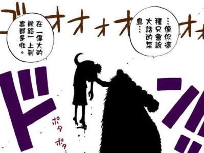 老沙觉醒3技能加点攻略（精准加点，打造最强老沙！）