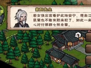《烟雨江湖》塞北绝壁任务攻略（探寻绝壁奥秘，完成神秘任务）