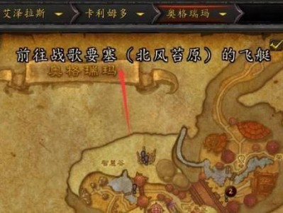 《魔兽世界》怀旧服水袋任务攻略（收集水袋，轻松完成任务）