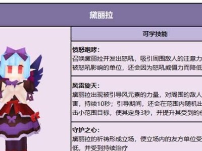 精灵魔法技能升级攻略（解锁魔法技能的关键步骤与技巧，让你成为顶尖魔法师！）